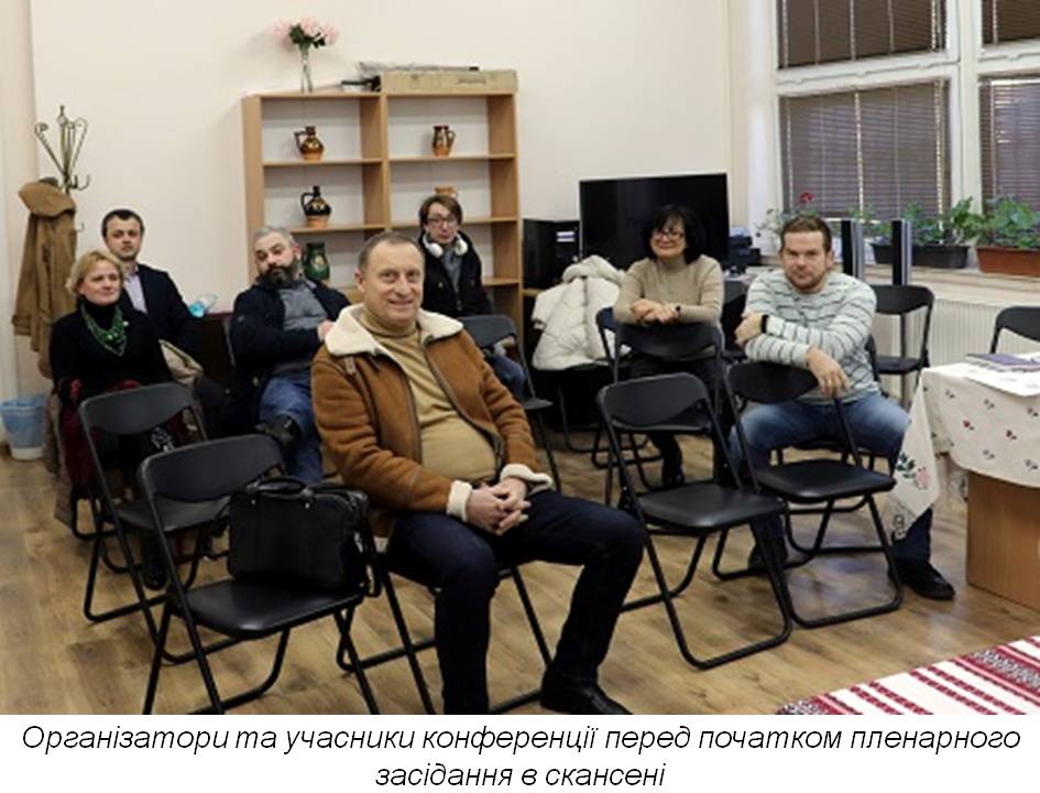 Життя на межі: огляд конференції «Ідентичності в умовах пограниччя»