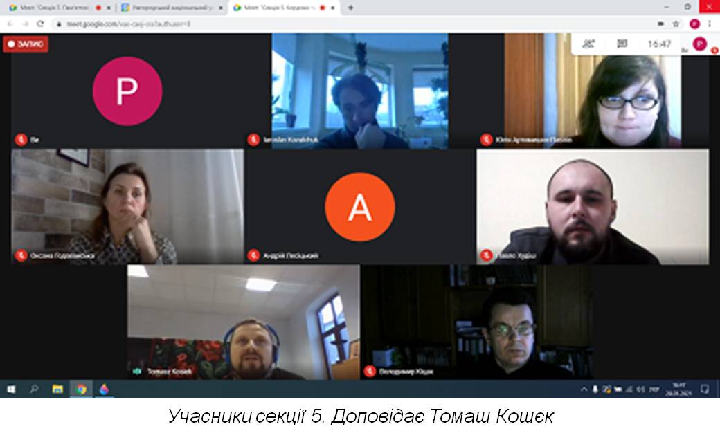 Життя на межі: огляд конференції «Ідентичності в умовах пограниччя»