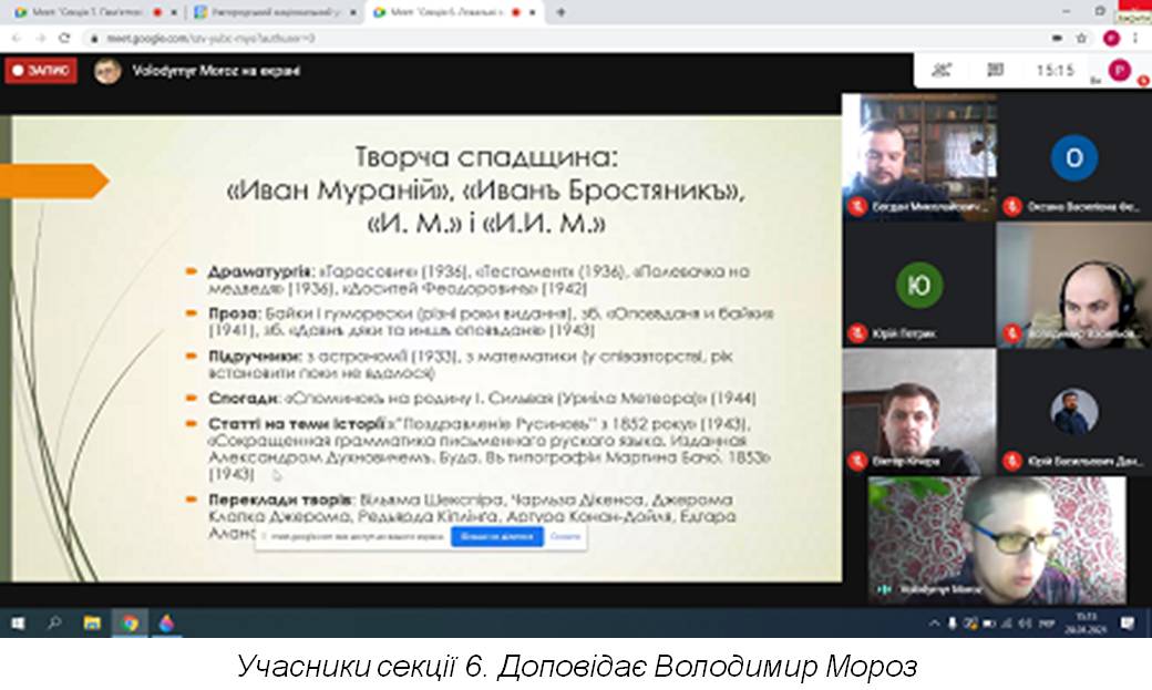 Життя на межі: огляд конференції «Ідентичності в умовах пограниччя»