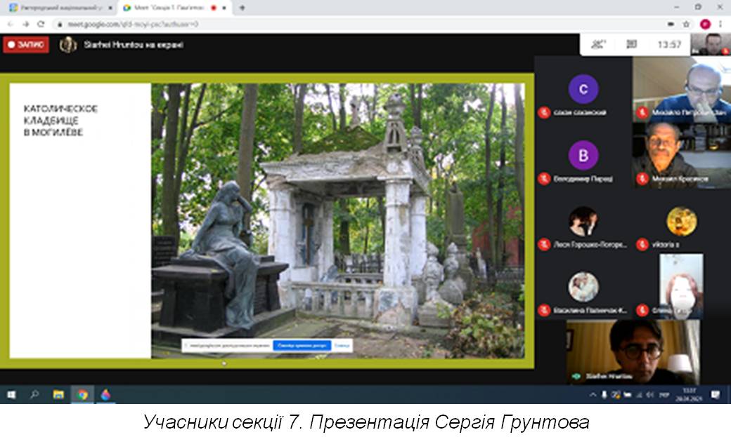 Життя на межі: огляд конференції «Ідентичності в умовах пограниччя»