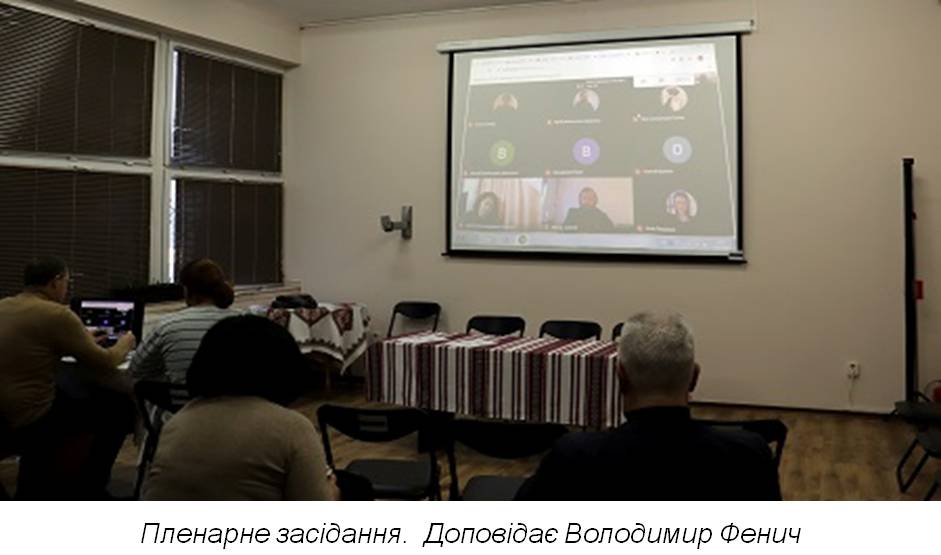 Життя на межі: огляд конференції «Ідентичності в умовах пограниччя»