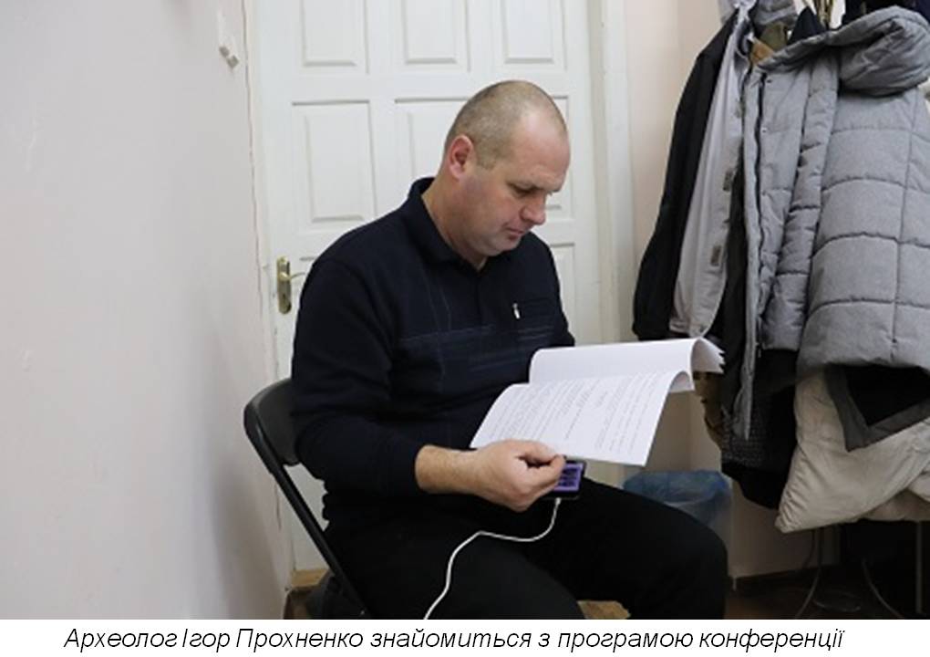 Життя на межі: огляд конференції «Ідентичності в умовах пограниччя»
