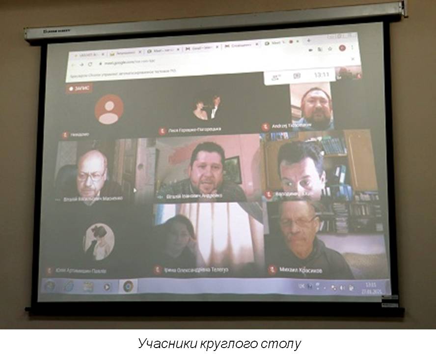 Життя на межі: огляд конференції «Ідентичності в умовах пограниччя»