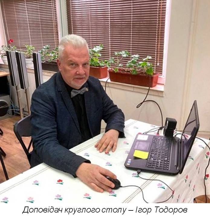 Життя на межі: огляд конференції «Ідентичності в умовах пограниччя»