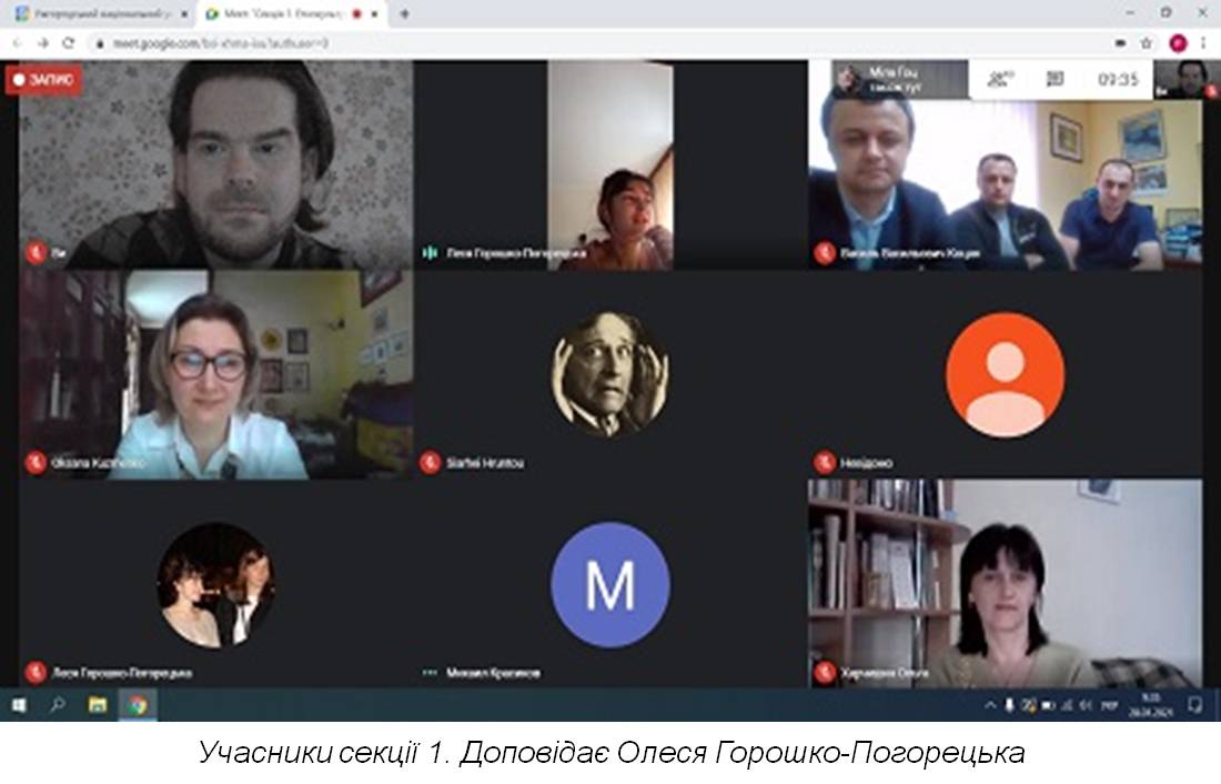 Життя на межі: огляд конференції «Ідентичності в умовах пограниччя»