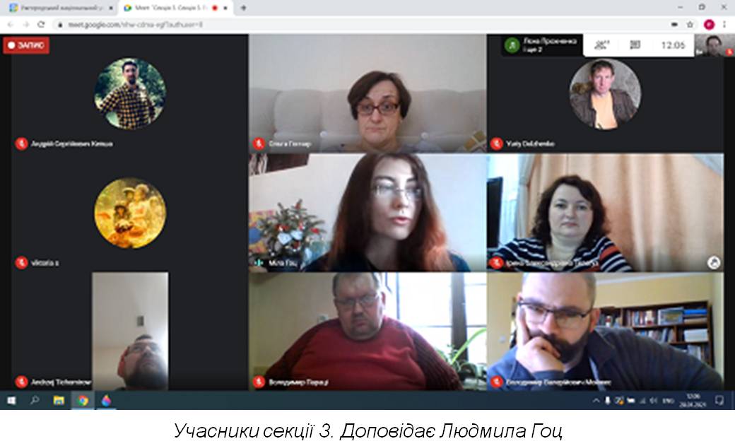 Життя на межі: огляд конференції «Ідентичності в умовах пограниччя»