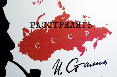 Сталінський терор і подвійна свідомість