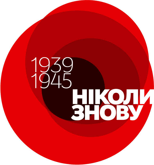 "Чорно-білі" рішення декомунізації