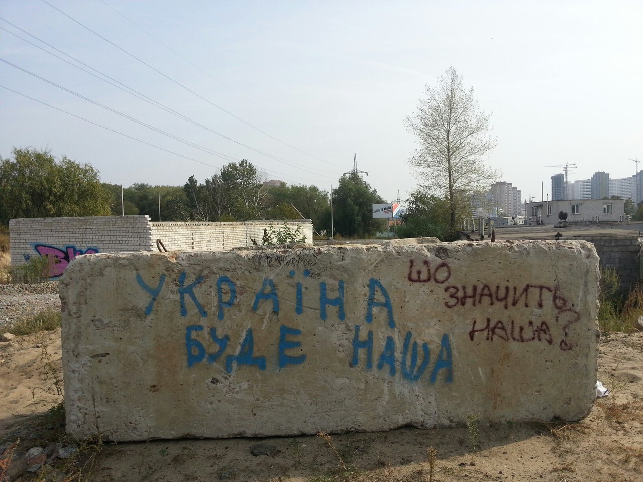 Ukraine