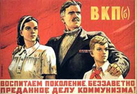 Як відтворити радянське? Український випадок