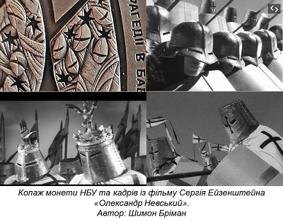 Монета Бабиного Яру, чи Голокост без євреїв?