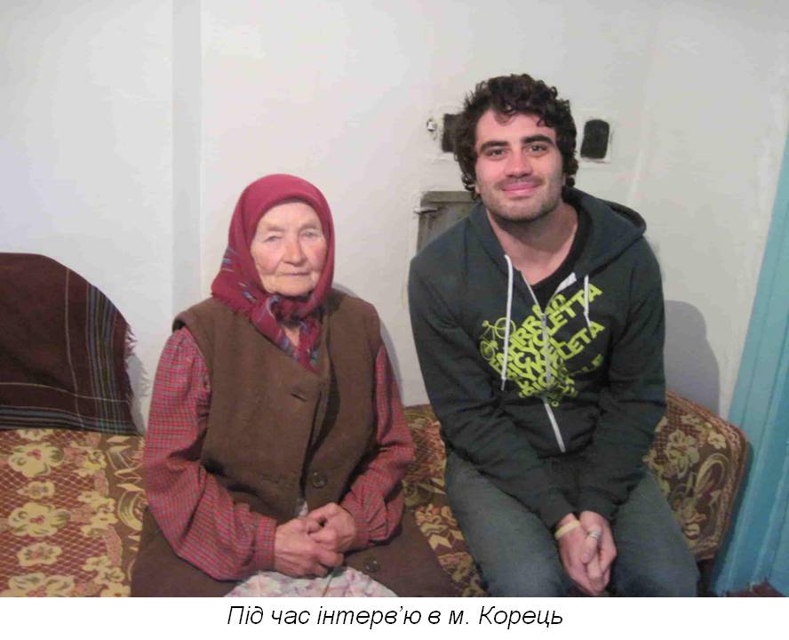 Джаред Мак-Брайд: «Більшість українців опинилися в поліції через скрутне соціально-економічне становище, а не тому, що вони хотіли вбивати своїх сусідів або ж служити Райху»