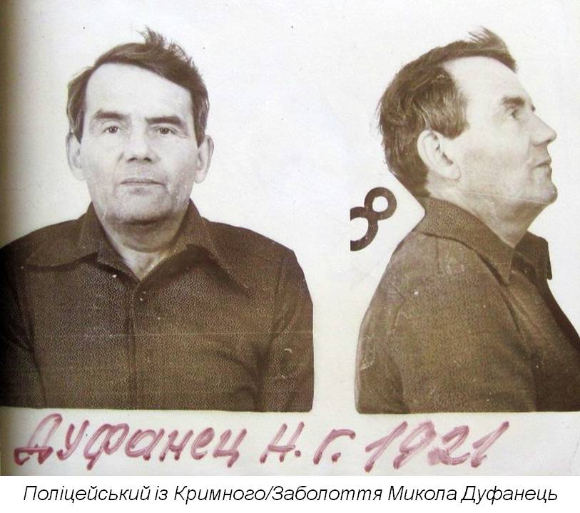 Джаред Мак-Брайд: «Більшість українців опинилися в поліції через скрутне соціально-економічне становище, а не тому, що вони хотіли вбивати своїх сусідів або ж служити Райху»