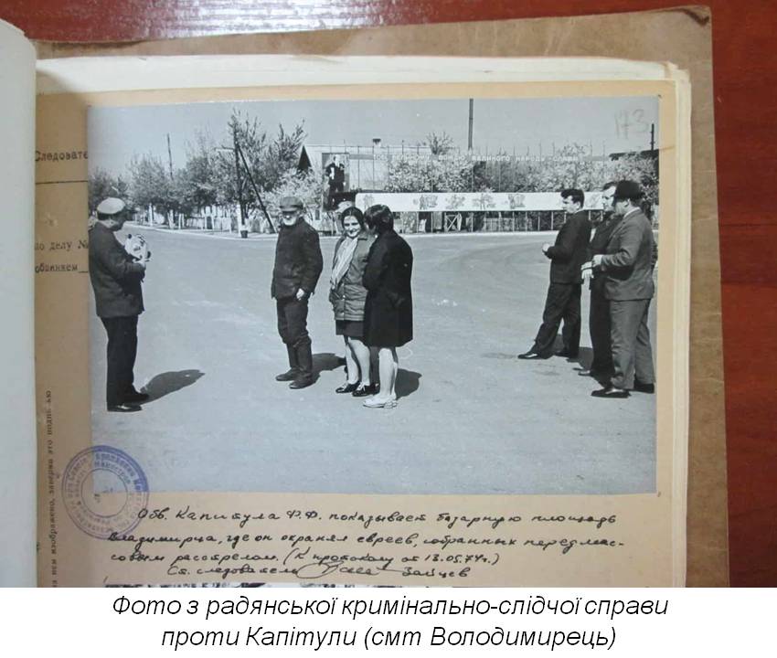 Джаред Мак-Брайд: «Більшість українців опинилися в поліції через скрутне соціально-економічне становище, а не тому, що вони хотіли вбивати своїх сусідів або ж служити Райху»