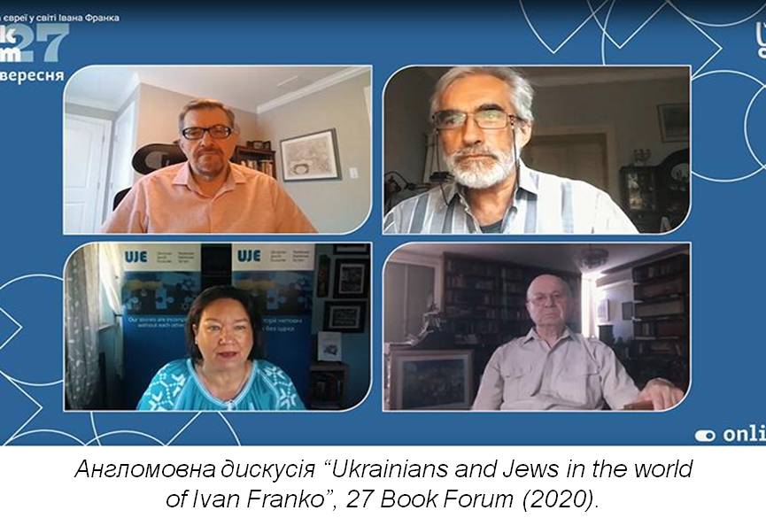 Наталія Федущак: «Наші історії неповні одна без одної» – так гласить девіз UJE»