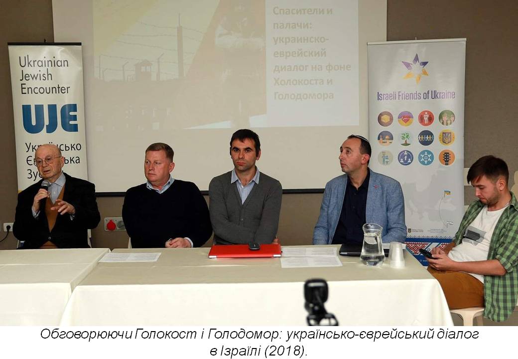 Наталія Федущак: «Наші історії неповні одна без одної» – так гласить девіз UJE»
