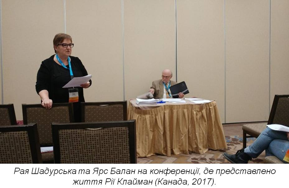 Наталія Федущак: «Наші історії неповні одна без одної» – так гласить девіз UJE»