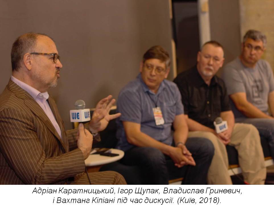 Наталія Федущак: «Наші історії неповні одна без одної» – так гласить девіз UJE»