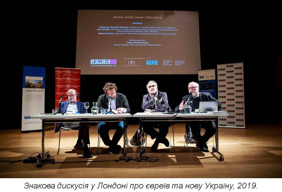 Наталія Федущак: «Наші історії неповні одна без одної» – так гласить девіз UJE»