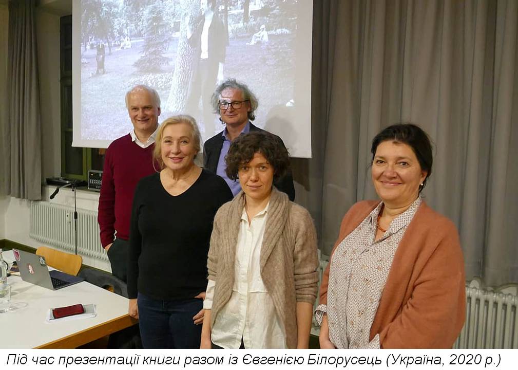 Ґвідо Гаусманн: «Я думаю, що німецькі вчені досі не «відкрили» теми Голодомору»