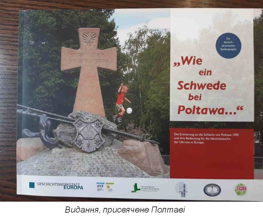 Ґвідо Гаусманн: «Я думаю, що німецькі вчені досі не «відкрили» теми Голодомору»