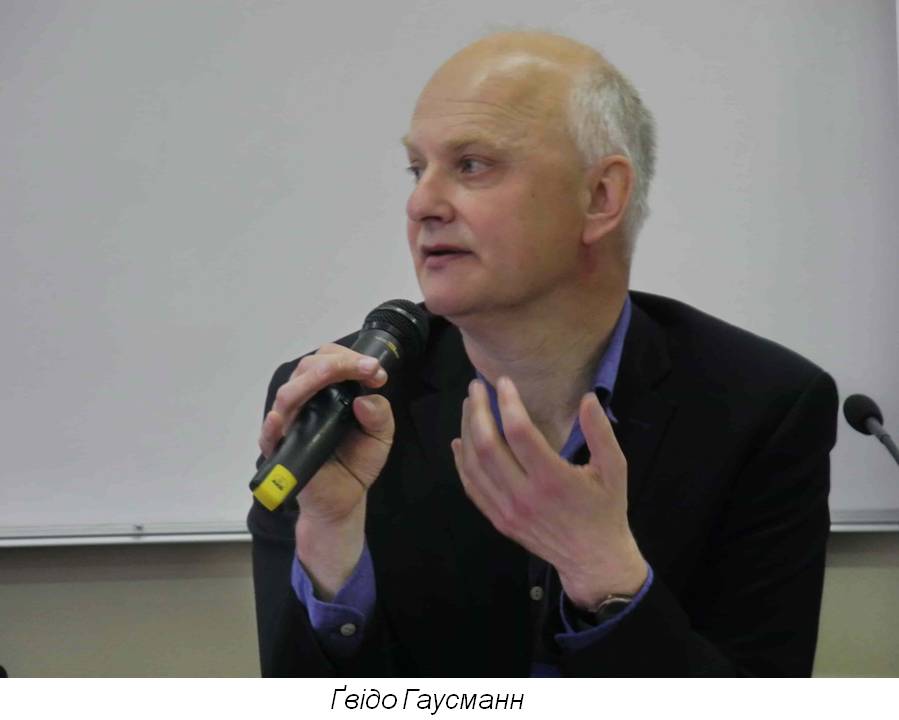 Ґвідо Гаусманн: «Я думаю, що німецькі вчені досі не «відкрили» теми Голодомору»