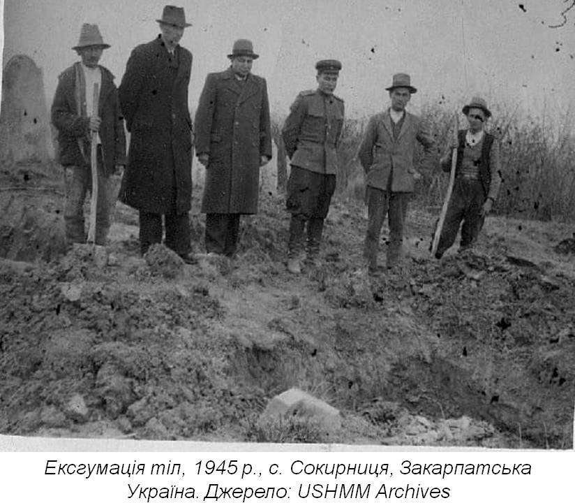 Ґеттоїзація та Голокост на Закарпатті у свідченнях жертв і очевидців