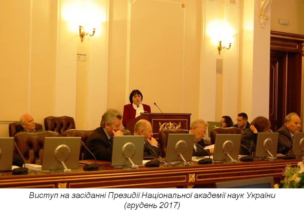 Алла Киридон: «Професіоналізм – це те, що не лише форматує смислобуття, але й забезпечує задоволення, самоповагу, статусність, соціальну значущість та самореалізацію»