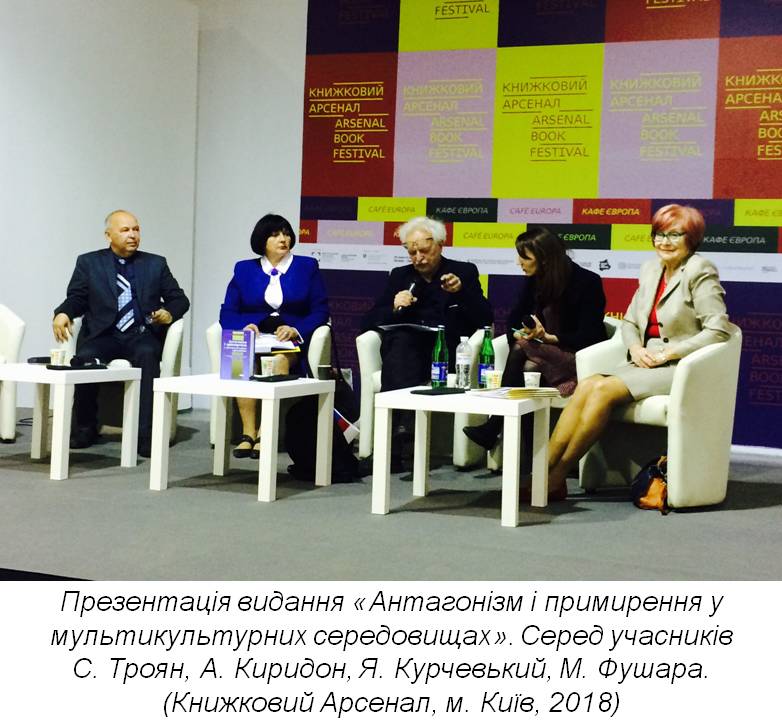 Алла Киридон: «Професіоналізм – це те, що не лише форматує смислобуття, але й забезпечує задоволення, самоповагу, статусність, соціальну значущість та самореалізацію»