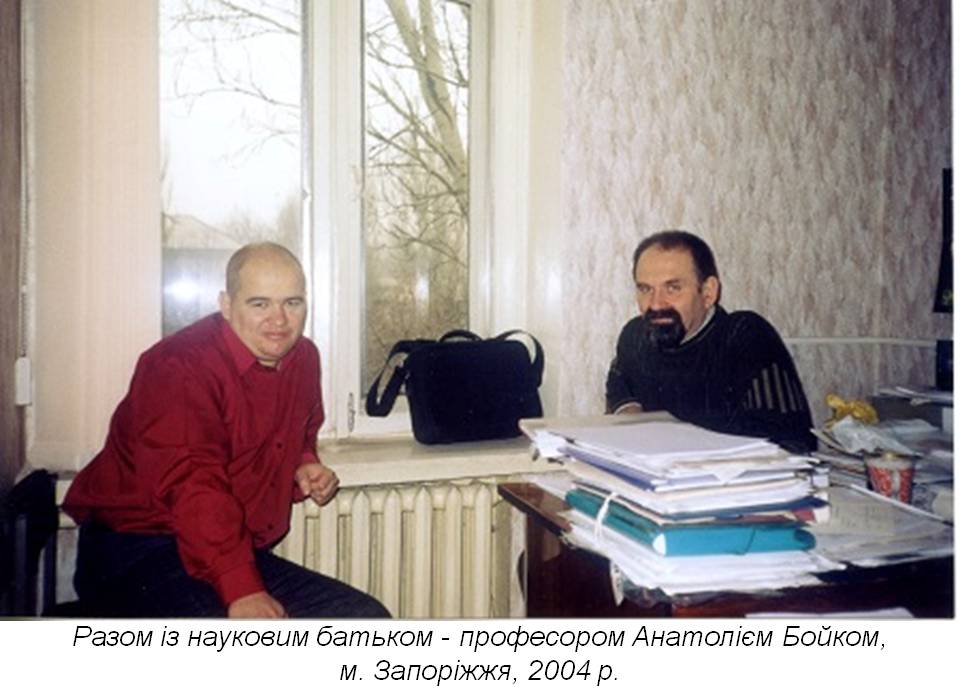Володимир Мільчев: «Творча лабораторія історика - це навіть не гончарна майстерня, це цех з виготовлення кришталю. Там не можна робити різких рухів».