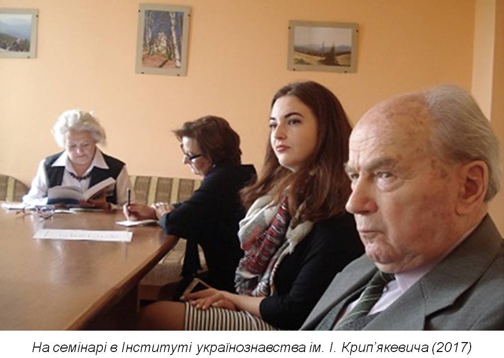 Феодосій Стеблій: «Завжди було на кого орієнтуватися і з кого брати приклад»