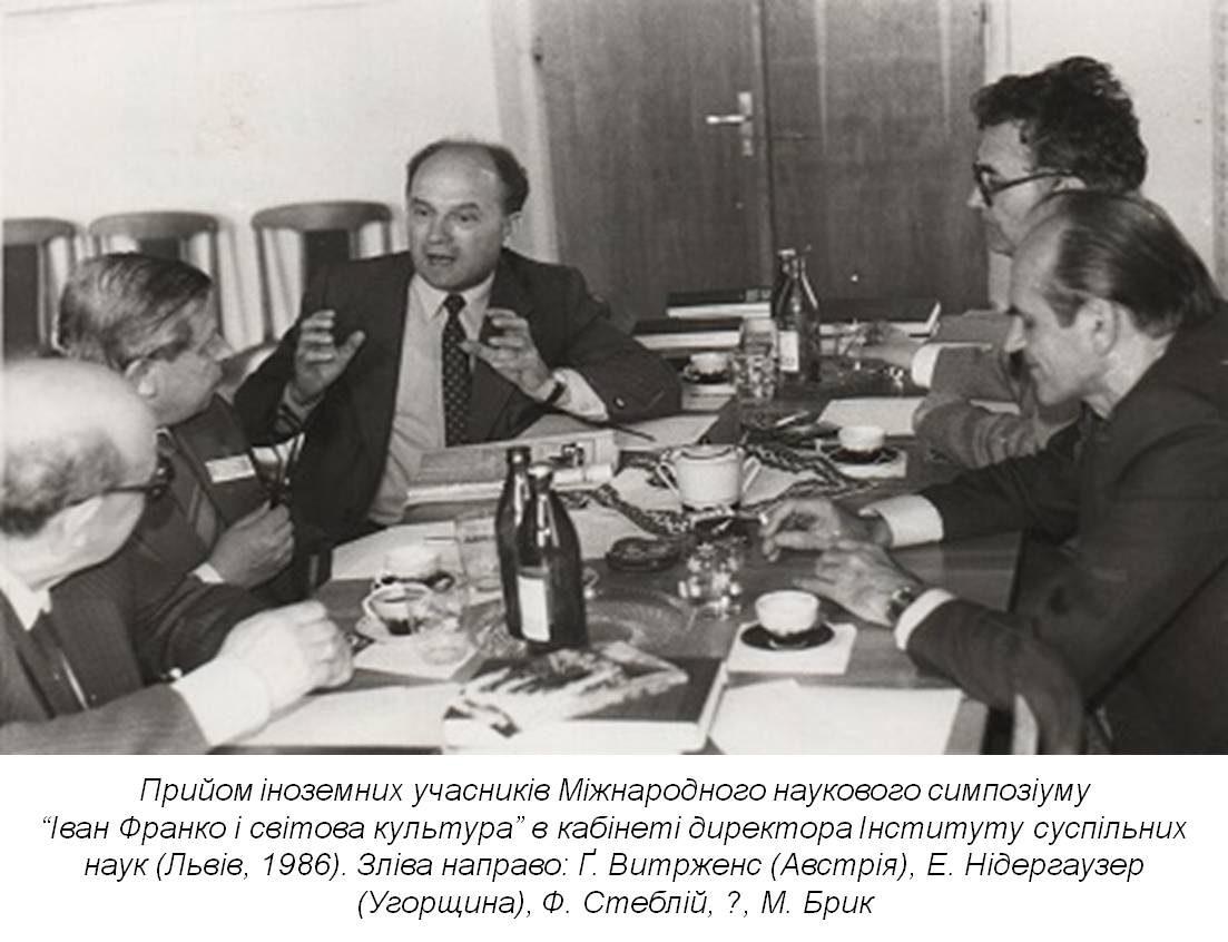 Феодосій Стеблій: «Завжди було на кого орієнтуватися і з кого брати приклад»