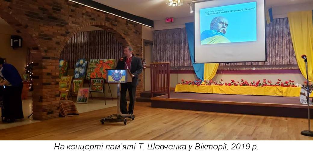 Сергій Єкельчик: «Усі ці збіги колись мали привести мене до культурної історії України»