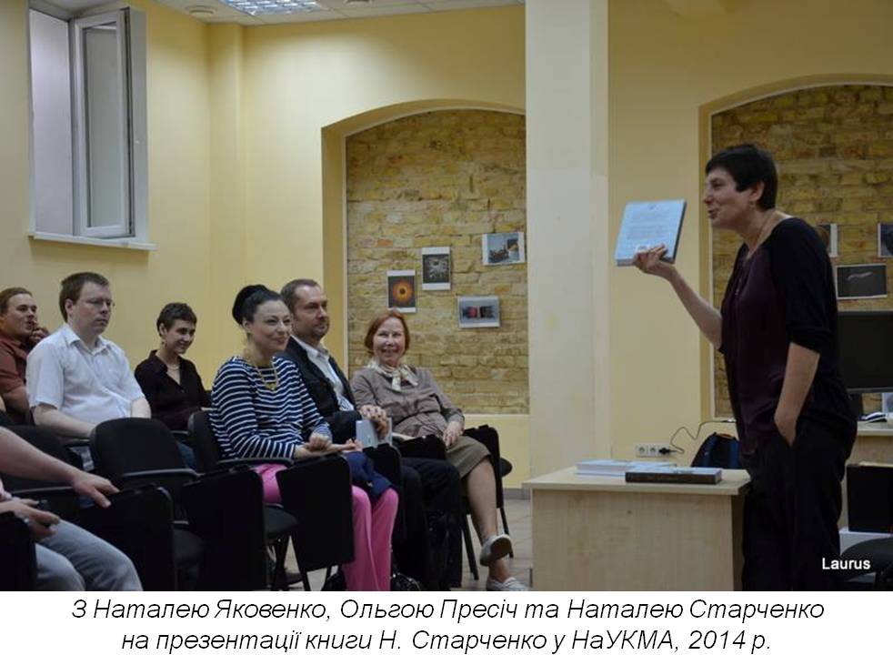 Сергій Єкельчик: «Усі ці збіги колись мали привести мене до культурної історії України»