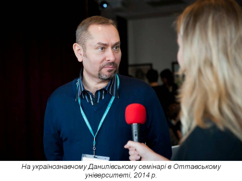 Сергій Єкельчик: «Усі ці збіги колись мали привести мене до культурної історії України»