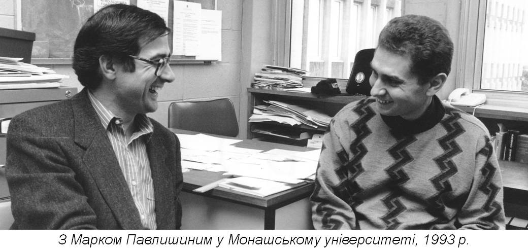 Сергій Єкельчик: «Усі ці збіги колись мали привести мене до культурної історії України»