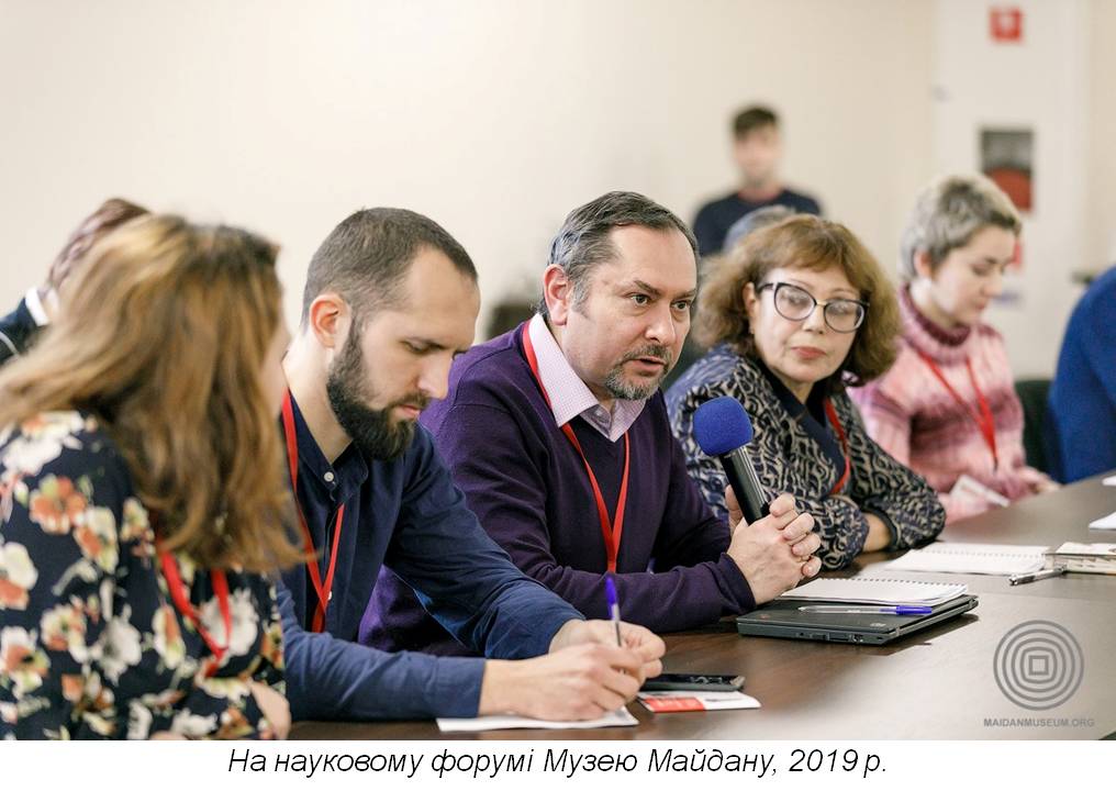 Сергій Єкельчик: «Усі ці збіги колись мали привести мене до культурної історії України»