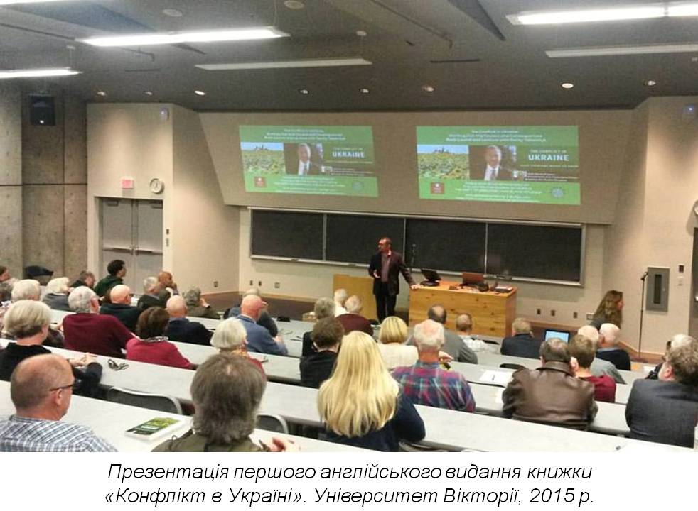 Сергій Єкельчик: «Усі ці збіги колись мали привести мене до культурної історії України»