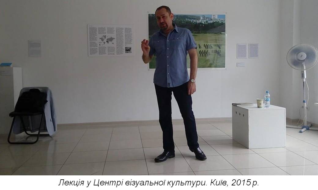 Сергій Єкельчик: «Усі ці збіги колись мали привести мене до культурної історії України»