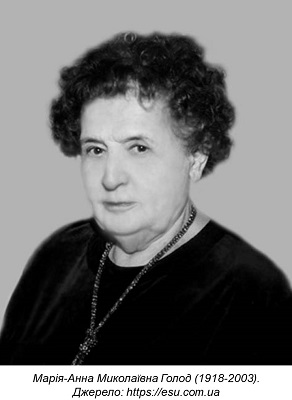 Від Рогатина до Торонто: вікно у світ галицького повсякдення першої половини XX  ст.