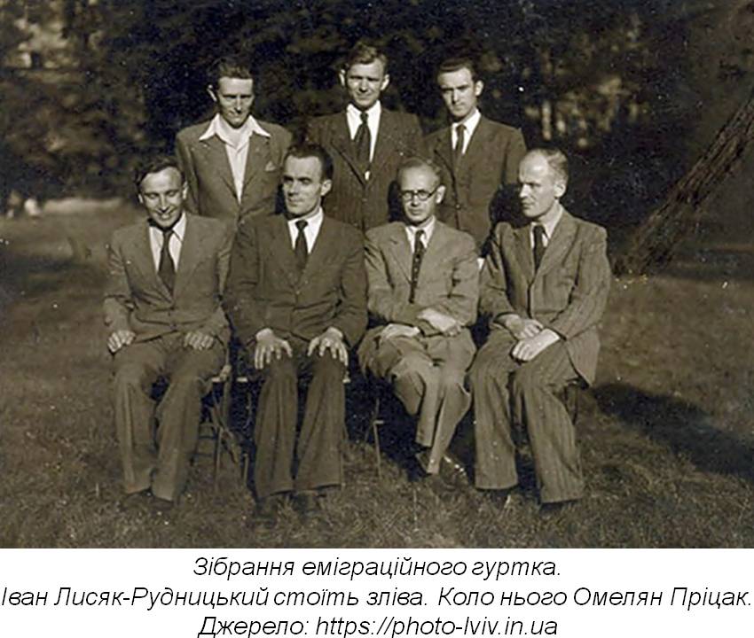 Друге відкриття Івана Лисяка-Рудницького