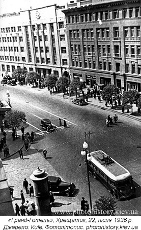 Нацменшини Києва 1920-1930-х рр.: кількість, соціально-економічне становище, мова та побут
