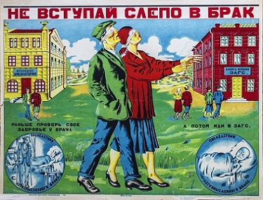 «Радянська жінка – найщасливіша в світі»: відображення гендерних питань у плакатному мистецтві 1920-1930-х рр.
