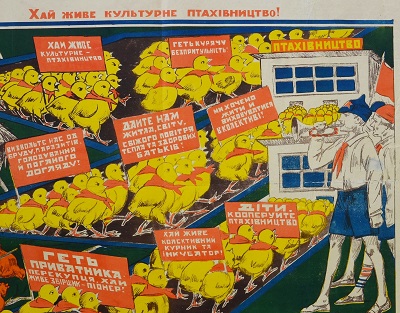 «Радянська жінка – найщасливіша в світі»: відображення гендерних питань у плакатному мистецтві 1920-1930-х рр.