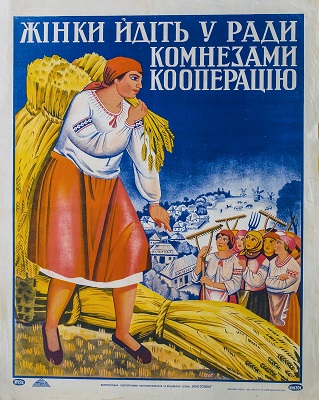 «Радянська жінка – найщасливіша в світі»: відображення гендерних питань у плакатному мистецтві 1920-1930-х рр.