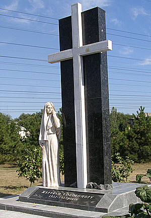 zaporizza golodomor