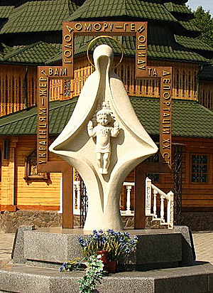 zertvam