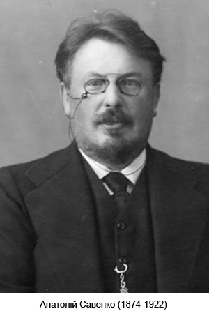 Anatoly Ivanovich Savenko