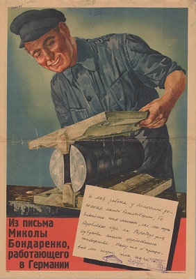 «Єднайтесь для боротьби проти вашого смертельного ворога – більшовизму!». Плакатна графіка німецької окупаційної адміністрації на території України
