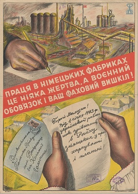 «Єднайтесь для боротьби проти вашого смертельного ворога – більшовизму!». Плакатна графіка німецької окупаційної адміністрації на території України